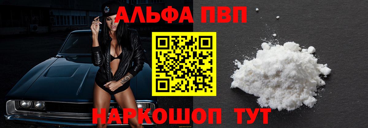 Alfa_PVP СК КРИС Гулькевичи