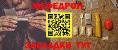 COCAINE Гулькевичи