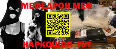 COCAINE Гулькевичи
