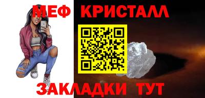 марки nbome Железногорск