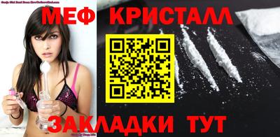 MDMA Premium VHQ Гуково