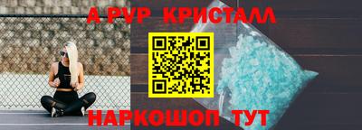 прущие крисы Ефремов
