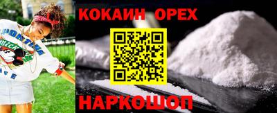 jwh Железноводск