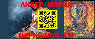 MDMA Premium VHQ Гуково
