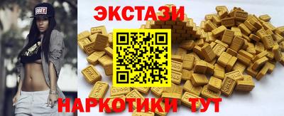 COCAINE Гулькевичи