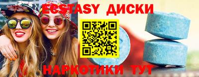 MDMA Premium VHQ Гуково