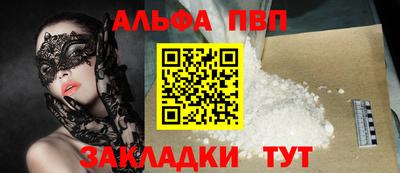 COCAINE Гулькевичи