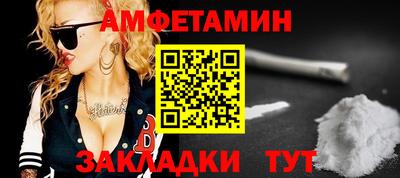 COCAINE Гулькевичи