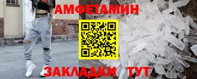 MDMA Premium VHQ Гуково