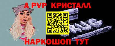 MDMA Premium VHQ Гуково