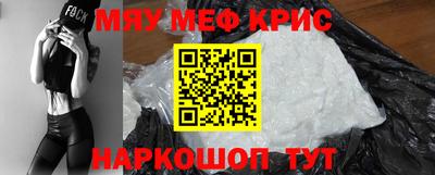 MDMA Premium VHQ Гуково
