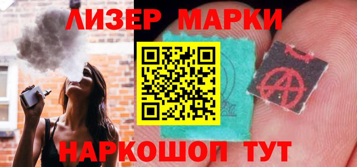 Лсд 25 экстази кислота  Лсд 25 экстази ecstasy  Вход с VPN  Гулькевичи 