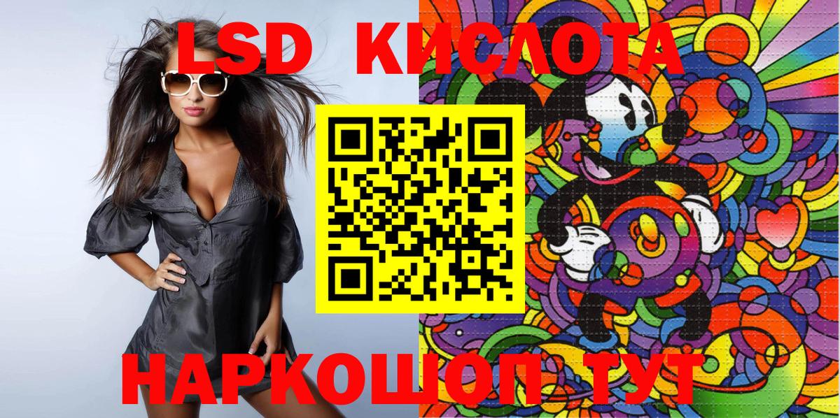Марки 25I-NBOMe 1,5мг Гулькевичи