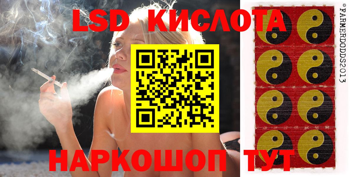 Наркотические марки 1,5мг  Вход с VPN  Марки NBOMe  продажа наркотиков  Наркотические марки 1,5мг  Гулькевичи 