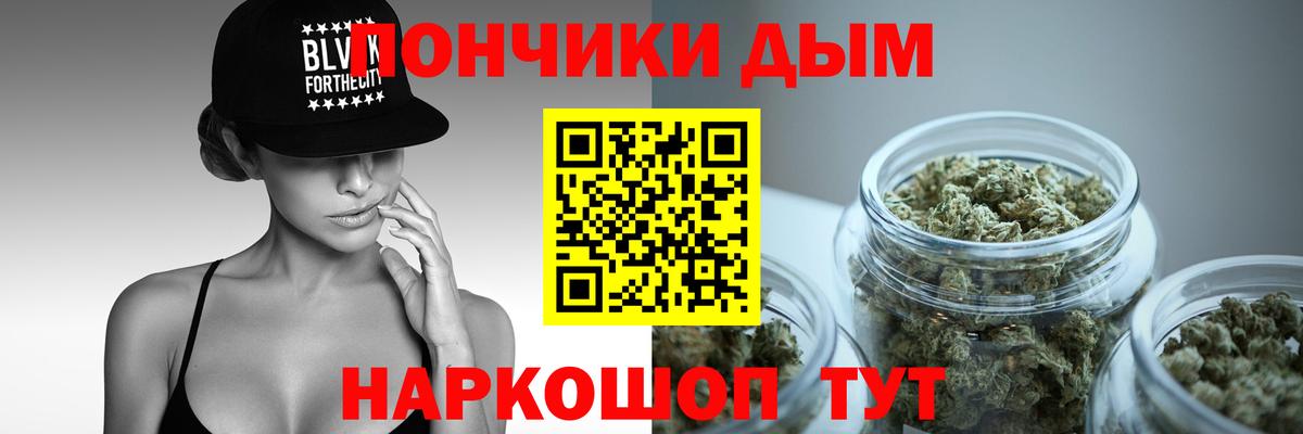 Конопля LSD WEED  Вход с VPN  Конопля White Widow  Бошки Шишки тримм  Гулькевичи  Каннабис планчик 